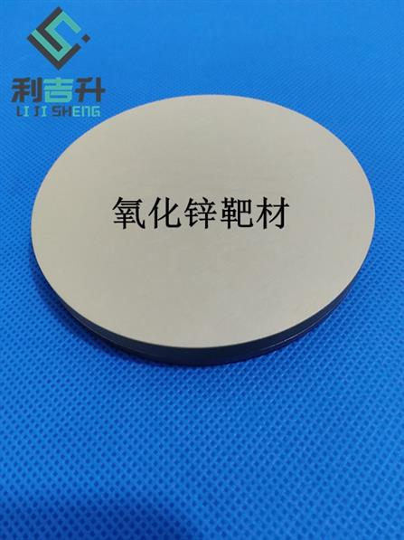 北京TiN氮化钛靶材报价