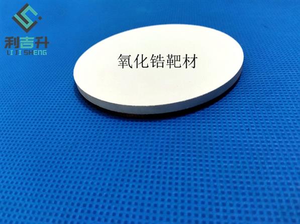 上海高纯氮化钛靶材定制 TiN
