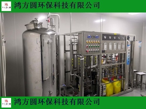 济南市品牌纯水设备直销 服务至上 山东鸿方圆环保科技供应