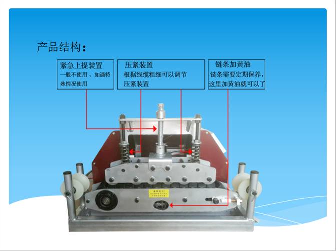 长治桥架电缆输送机电缆敷设机厂家生产支持定制
