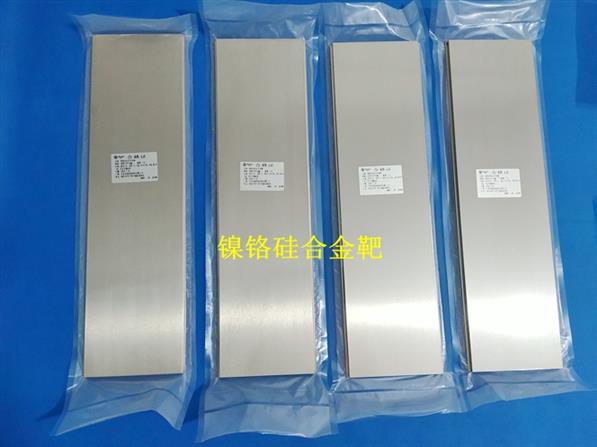 北京磁控溅射钛铝靶规格 钛铝合金靶材 来电咨询