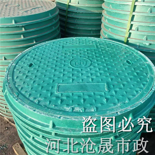 北京树脂复合井盖——北京复合井盖厂家