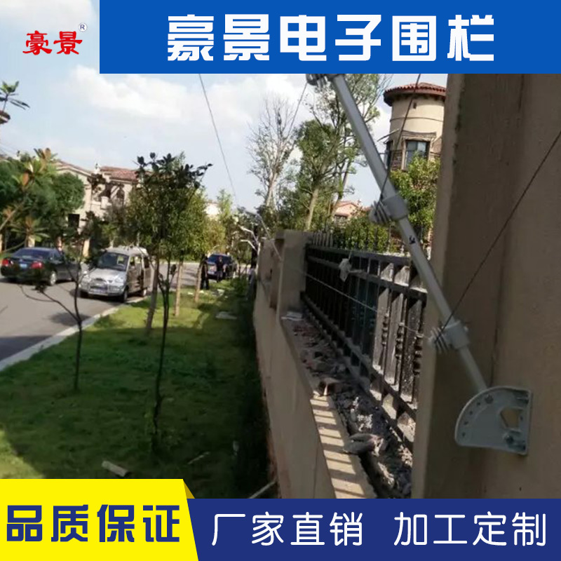 郑州安装厂家电子围栏中间杆L型品牌