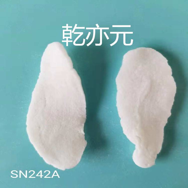 广州乾亦元现货供应 高粘度氯丁橡胶SN242A/山纳合成氯242A氯丁胶