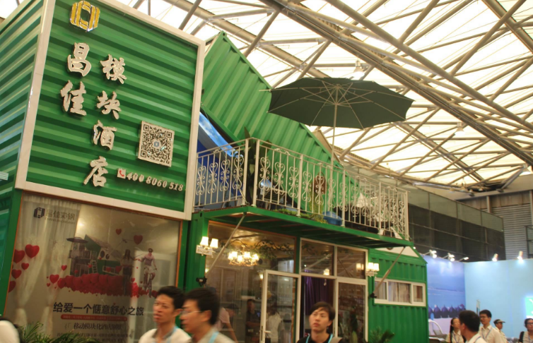 2024上海装配式建筑展 报名窗口