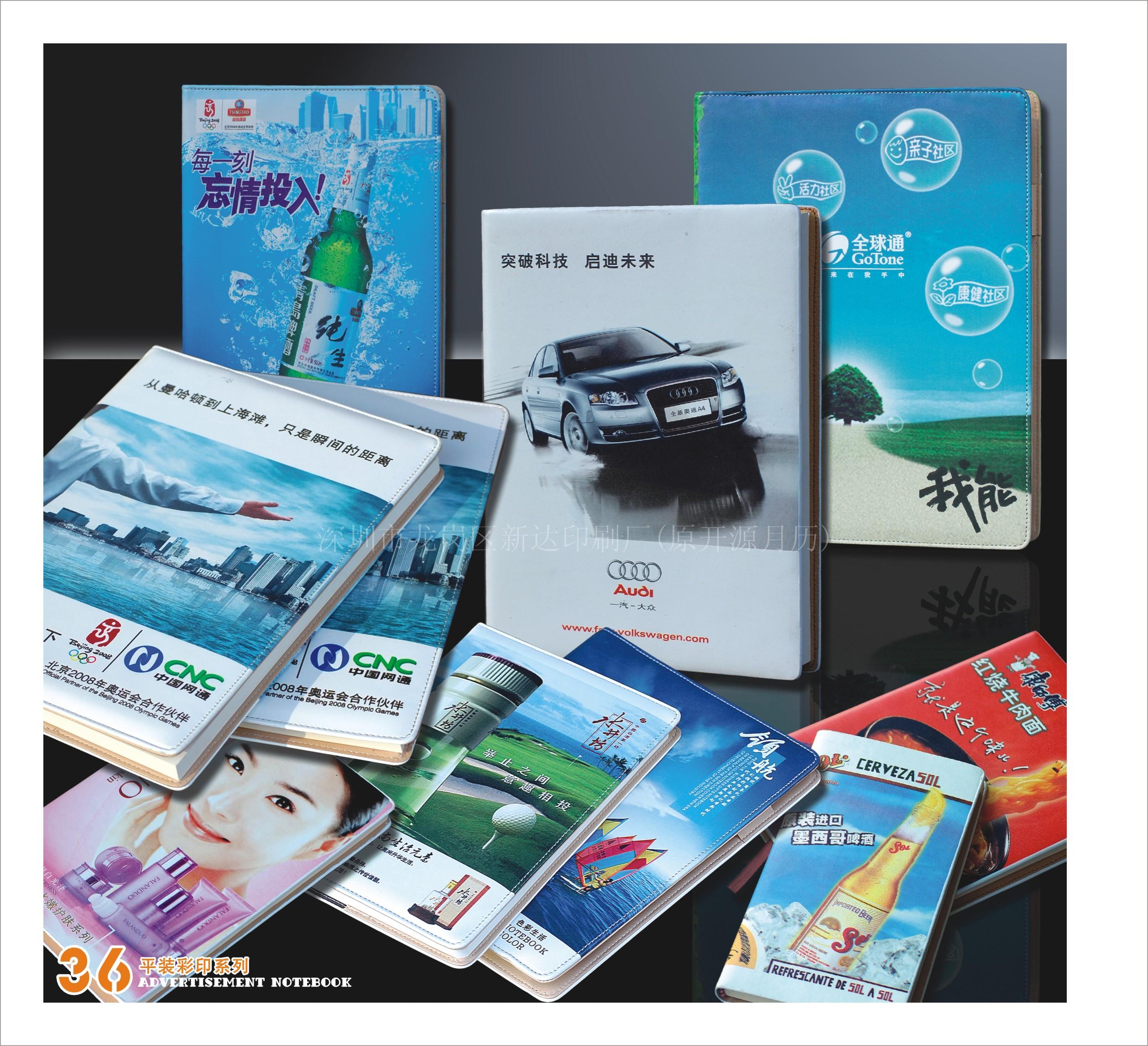 北京东直门印刷彩色名片厂家 印刷特种纸名片厂家