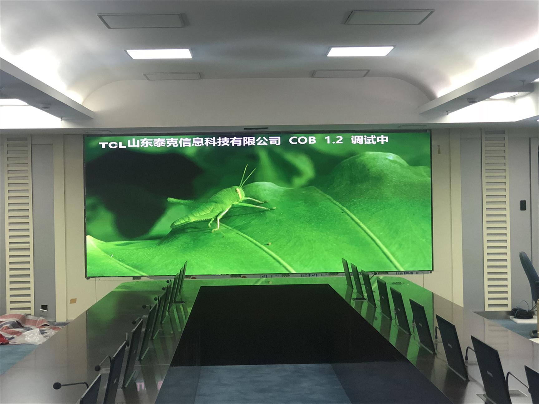 潍坊专业会议屏电话 LED大屏幕