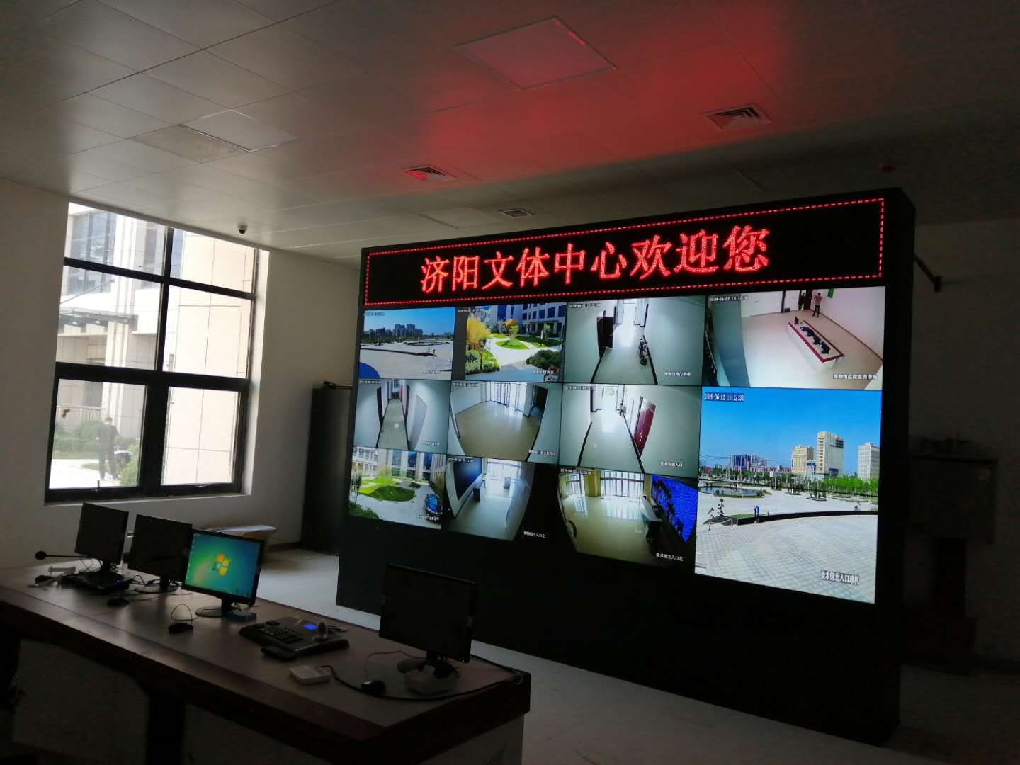 济宁P1.5会议屏 会议室LED显示屏