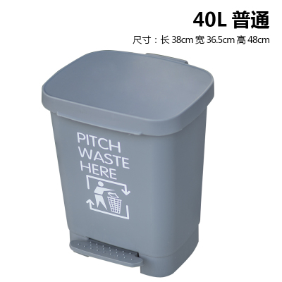 郑州脚踏分类塑料垃圾桶定制