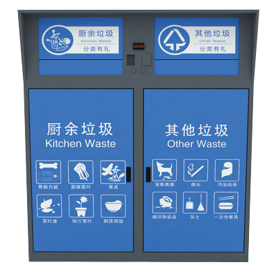 苏州智能智能分类垃圾桶费用 智能分类垃圾箱