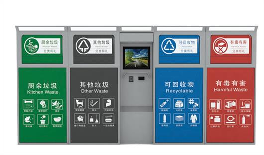 南京高科技智能分类垃圾桶品牌