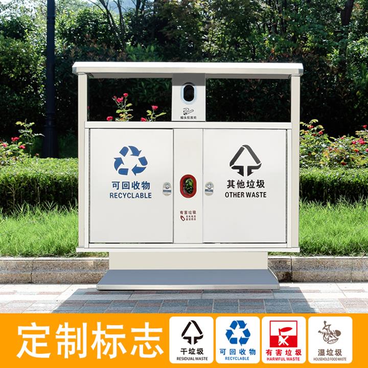 重庆三分类不锈钢垃圾桶定制 不锈钢分类垃圾桶