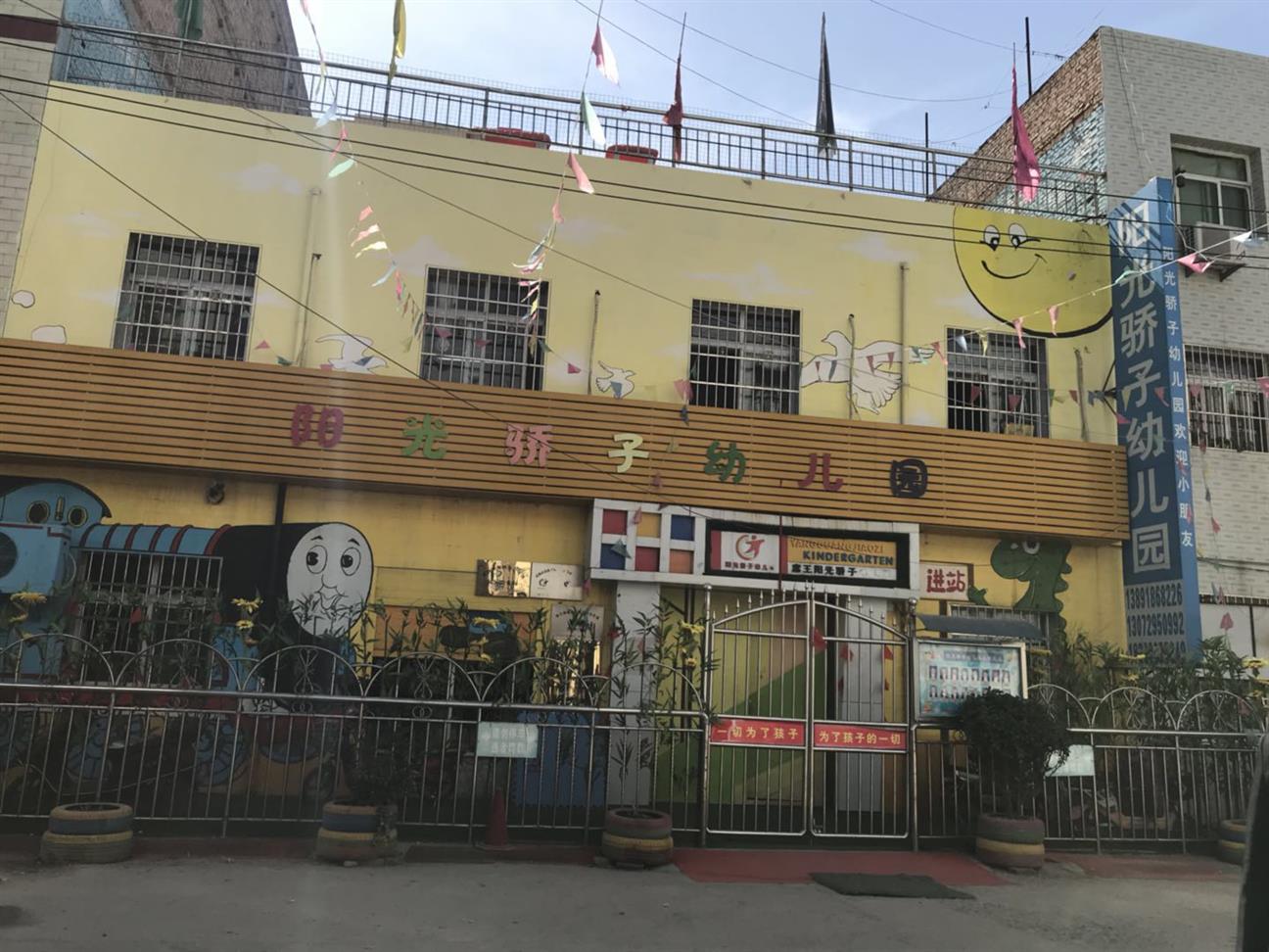 渭南房屋质量鉴定单位