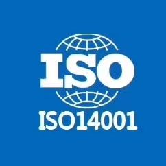 iso14001 2015标准