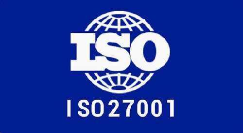 【iso信息安全认证证书】ISO27001认证的好处