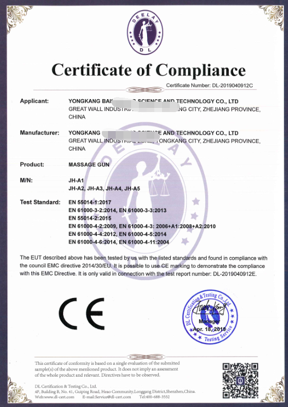 电磁炉CE认证公司