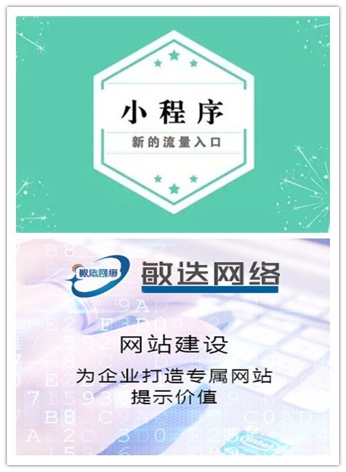 北京小型软件开发诚信企业 贴心服务 上海敏迭网络技术供应