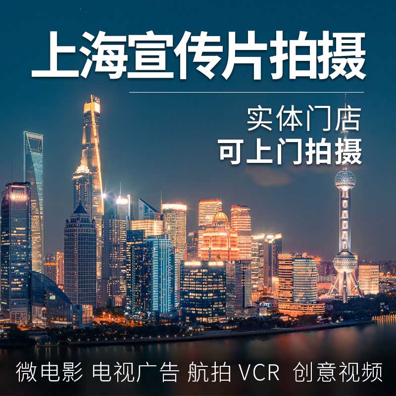 连云港商业摄影性价比高 上海勇创摄影服务供应