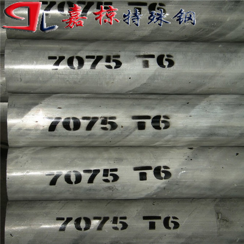 上海实体仓库铝合金批发7075T76月度价格
