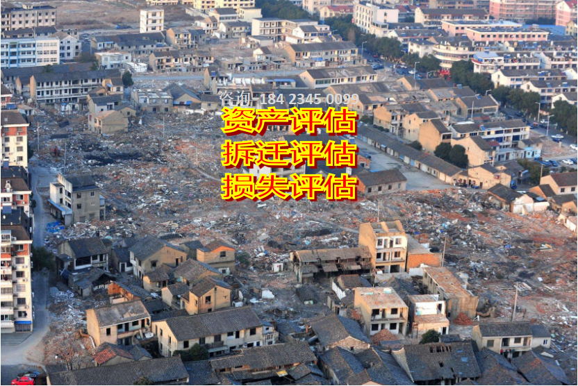 武汉房屋资产评估高效快捷的评估公司
