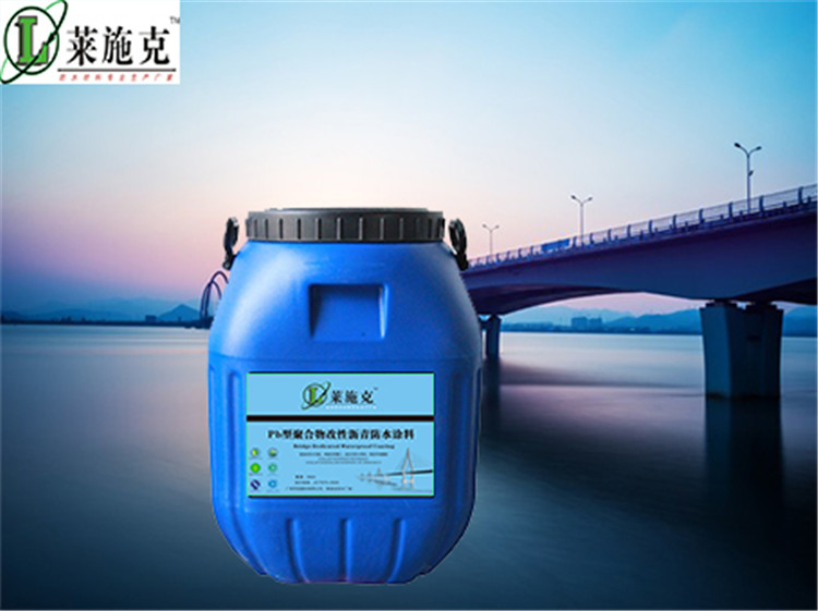 西藏PB-1聚合物桥面防水涂料厂家 pb-1聚合物道桥防水防腐材料