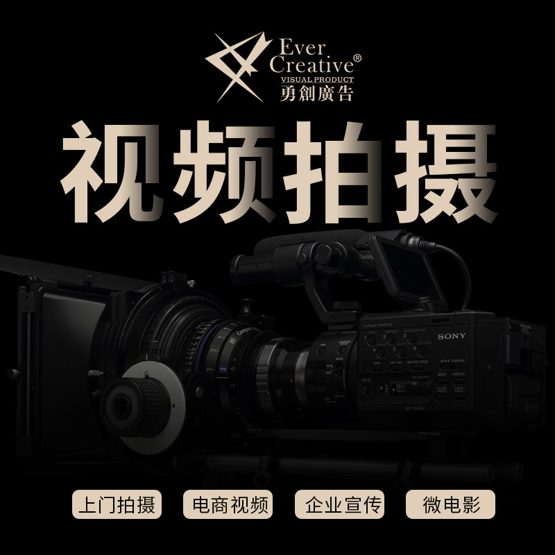 舟山淘宝商业摄影上门服务 上海勇创摄影服务供应