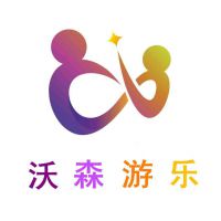 郑州沃森游乐设备有限公司