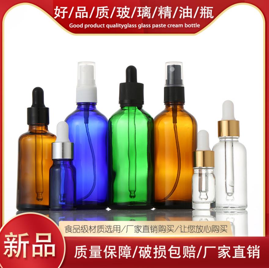 廣州精油瓶生產廠家，廣州玻璃瓶生產廠家，廣州滴管瓶生產廠家