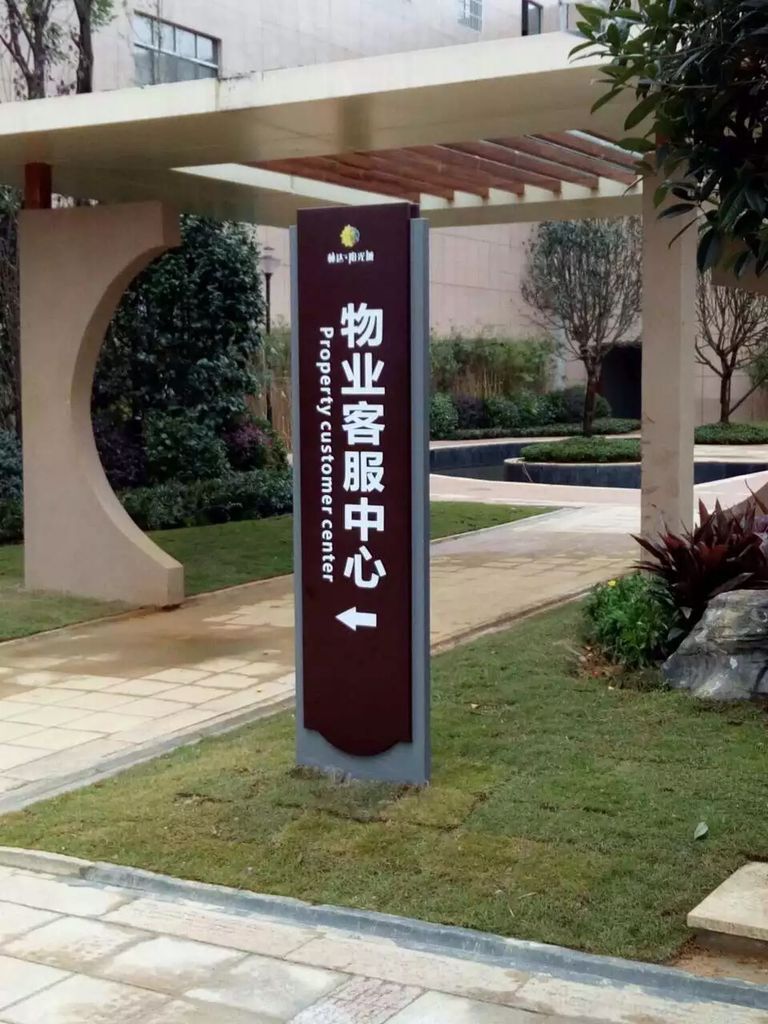 重庆办公楼标识牌，重庆写字楼科室牌设计制作加工