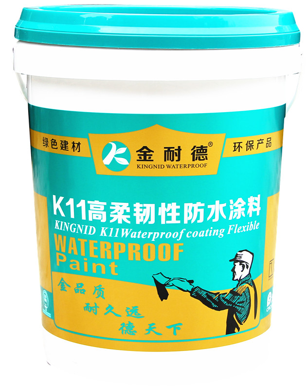 广东金耐德K11防水套餐蓝墙绿地卫生间防水 家装防水涂料防水材料厕所
