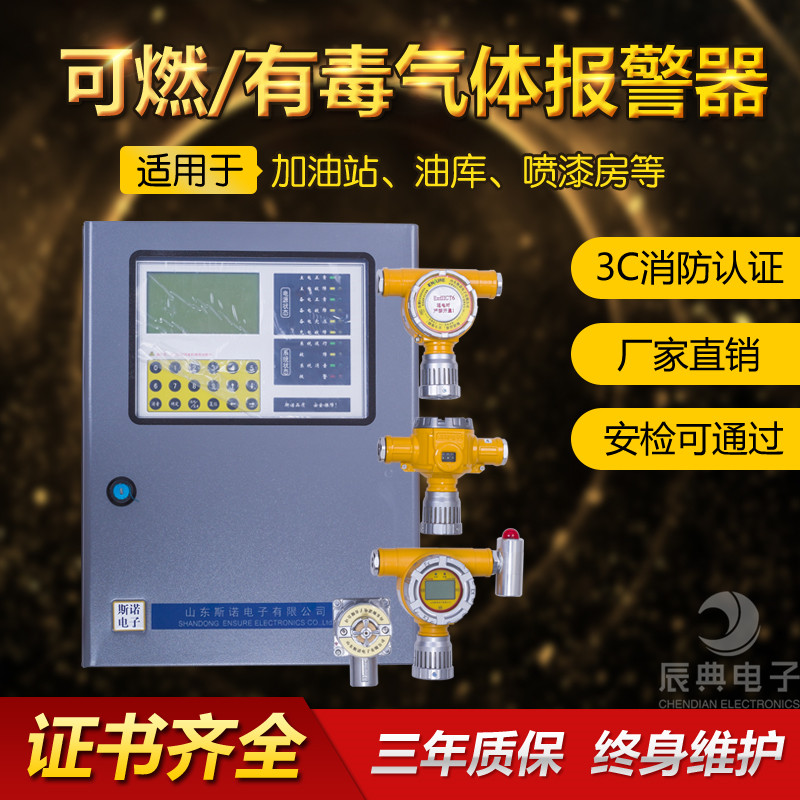 手持式氣體探測器 生產銷售廠家批發直銷供應