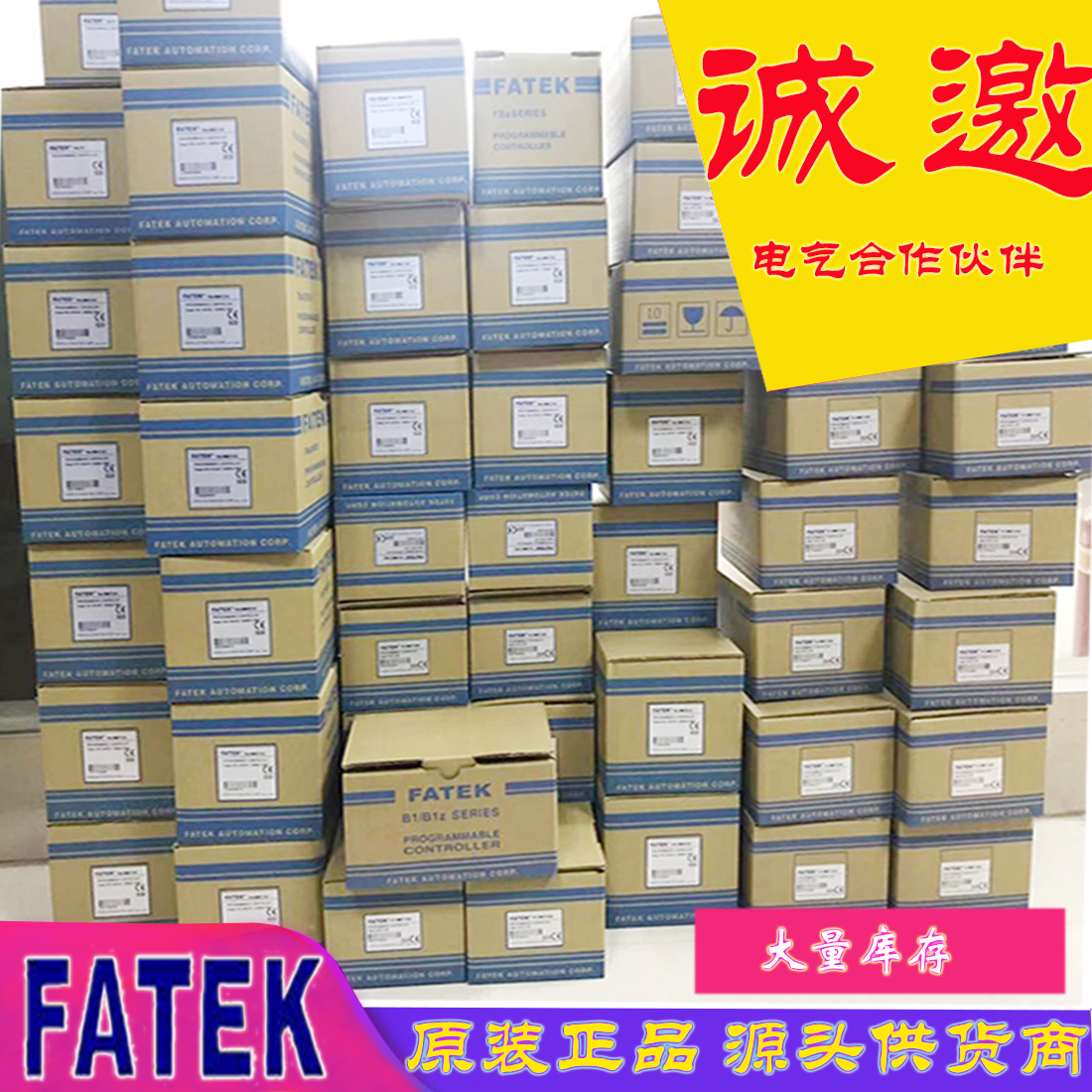 FATEK 中国台湾永宏PLC 原装正品一级代理 FBS-10142024324060MAT2-AC FBS-MAR2-AC