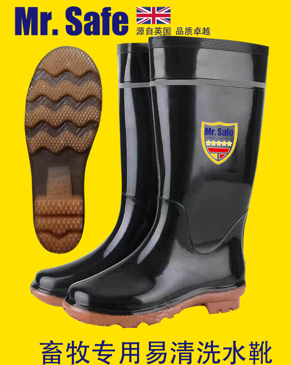 安全先生P8高筒水靴易清洗款水靴耐酸碱耐溶剂开放式防滑底畜牧**水靴