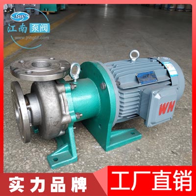 江南JMP100-65-250单级不锈钢磁力驱动泵