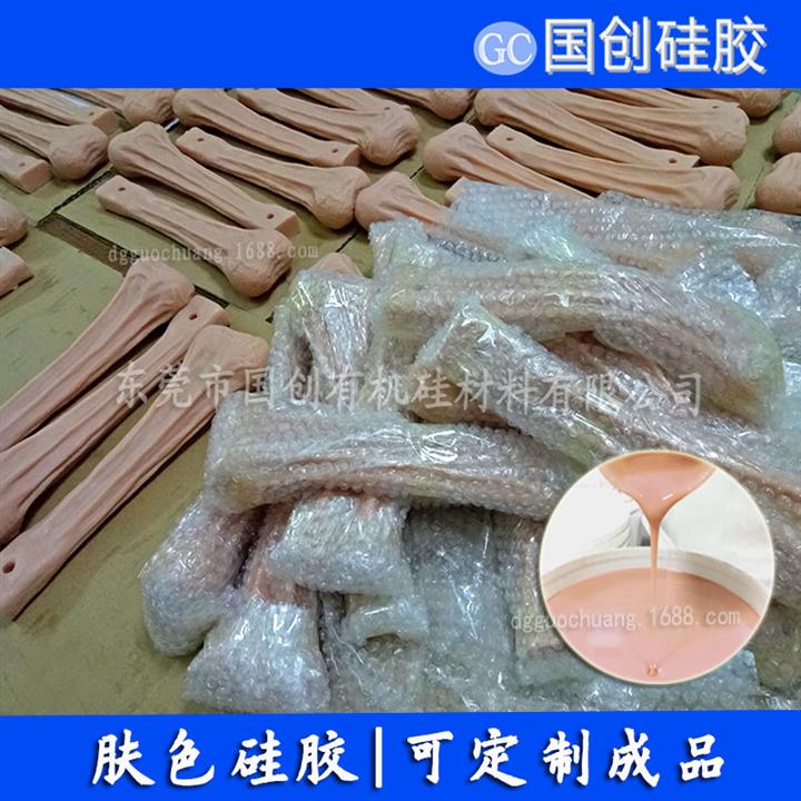 上海皮肤表皮用的柔软人体硅胶规格 精工打造 质量有保证