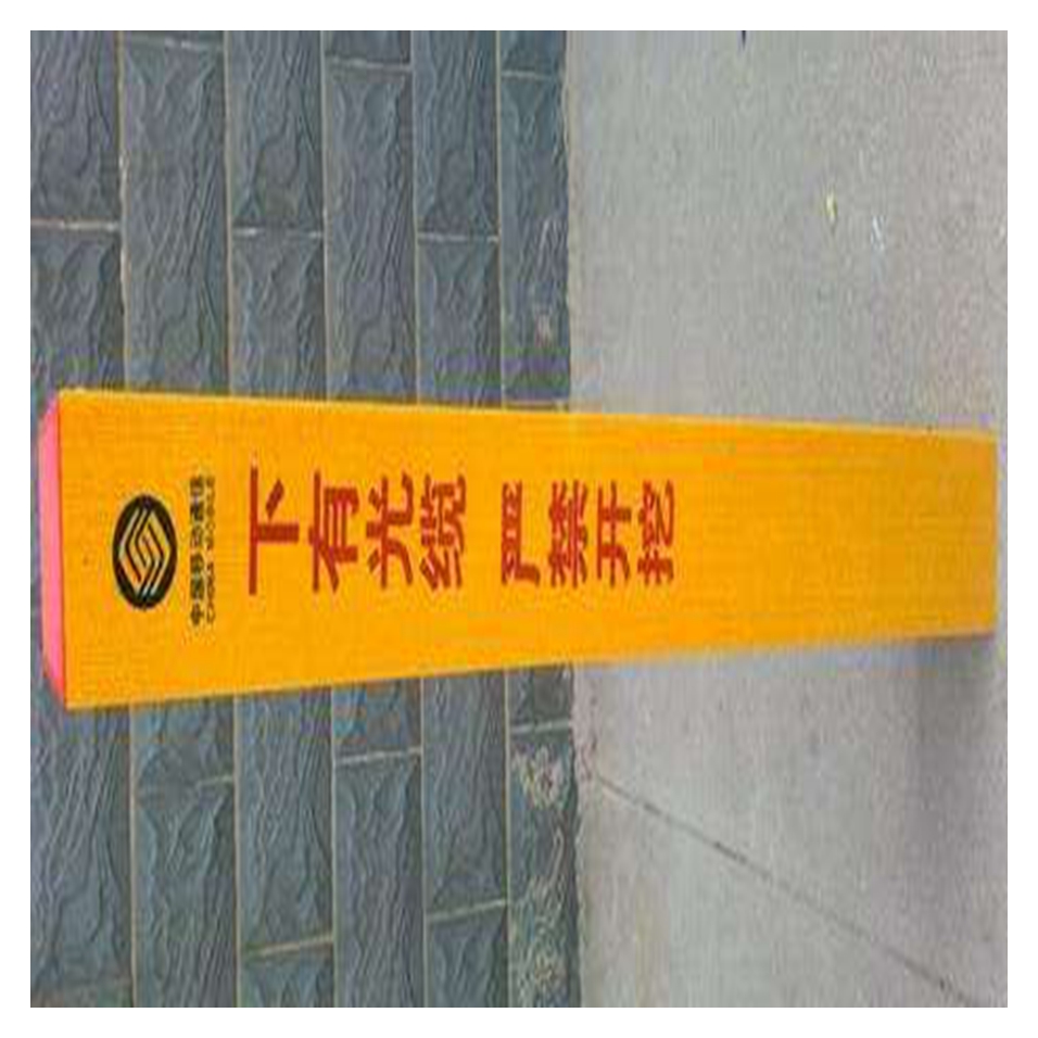道路标桩玻璃钢警示标志桩