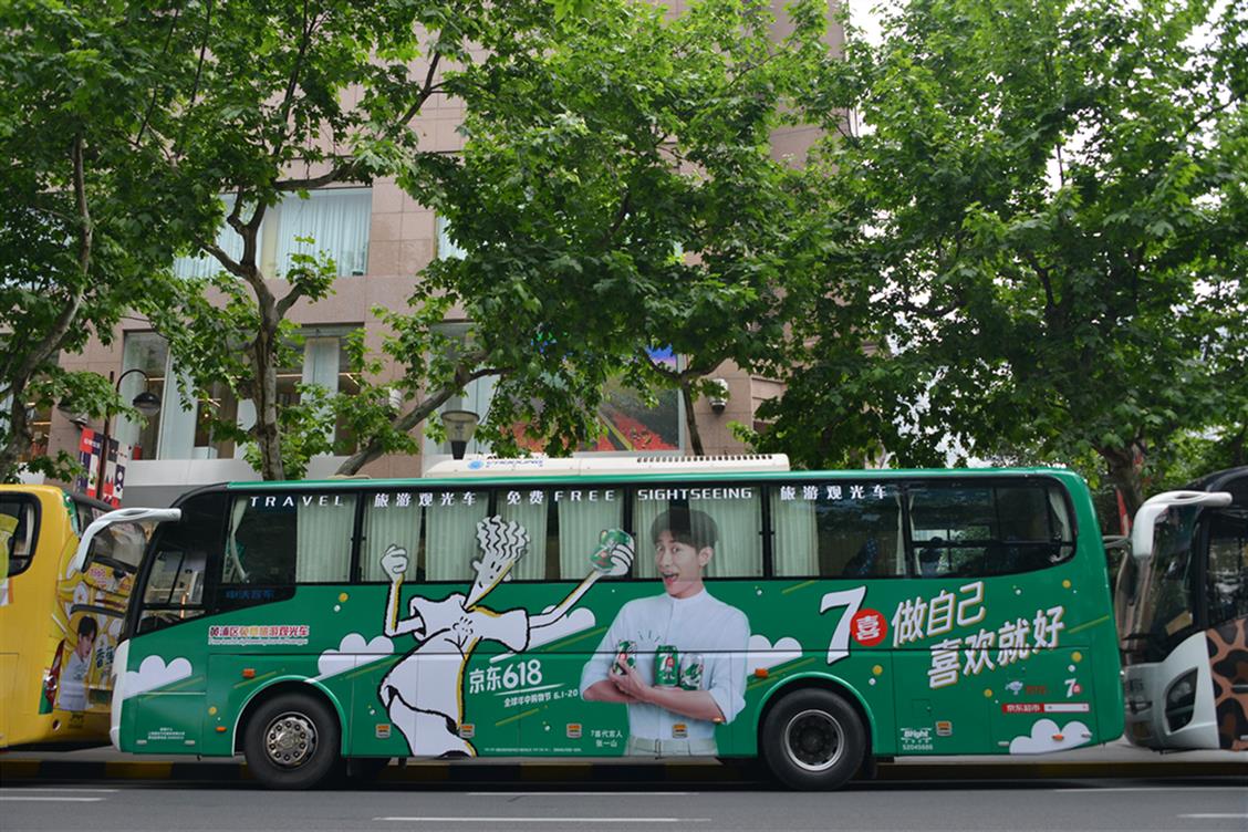 上海免费旅游观光车