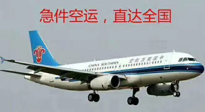 徐州机场到南昌机场航空货运物流