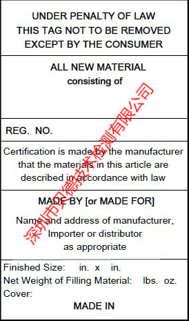 供应家具，衣物美国法律标law label注册