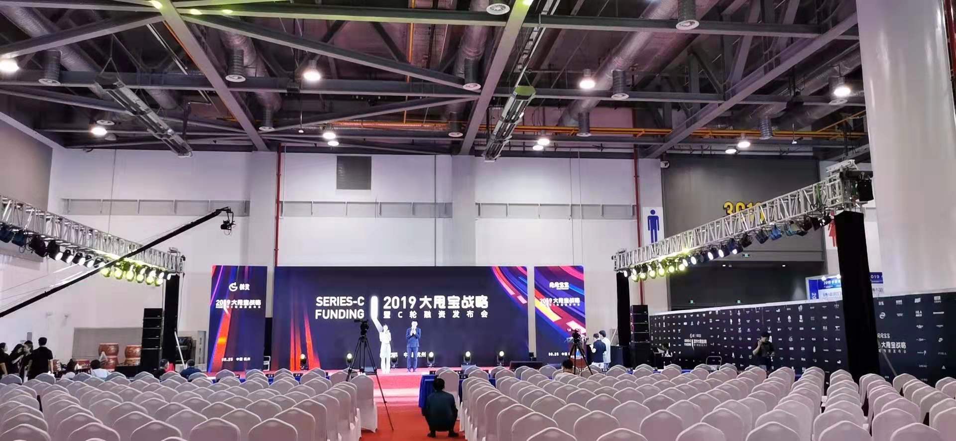 2020杭州社交电商博览会，引导行业高速发展