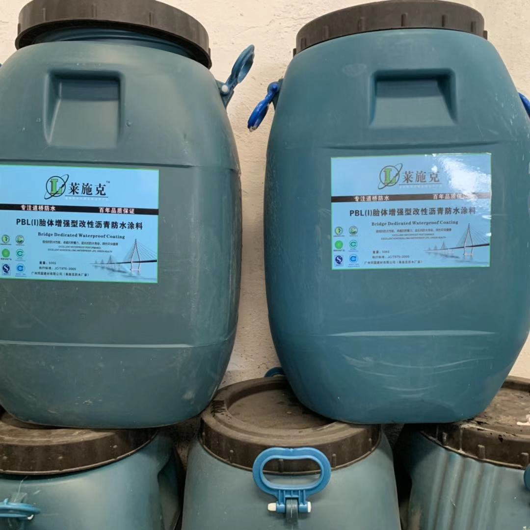 杭州PBL聚合物改性沥青防水涂料供应商