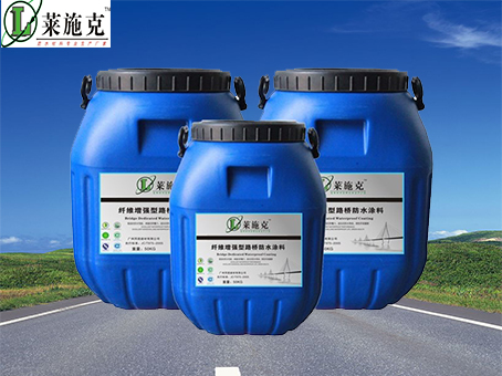 广州优质纤维增强桥面防水涂料