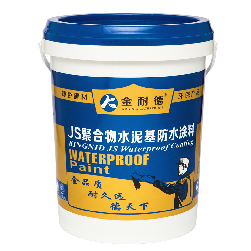 广东金耐德JS聚合物水泥基防水涂料单组分厂家