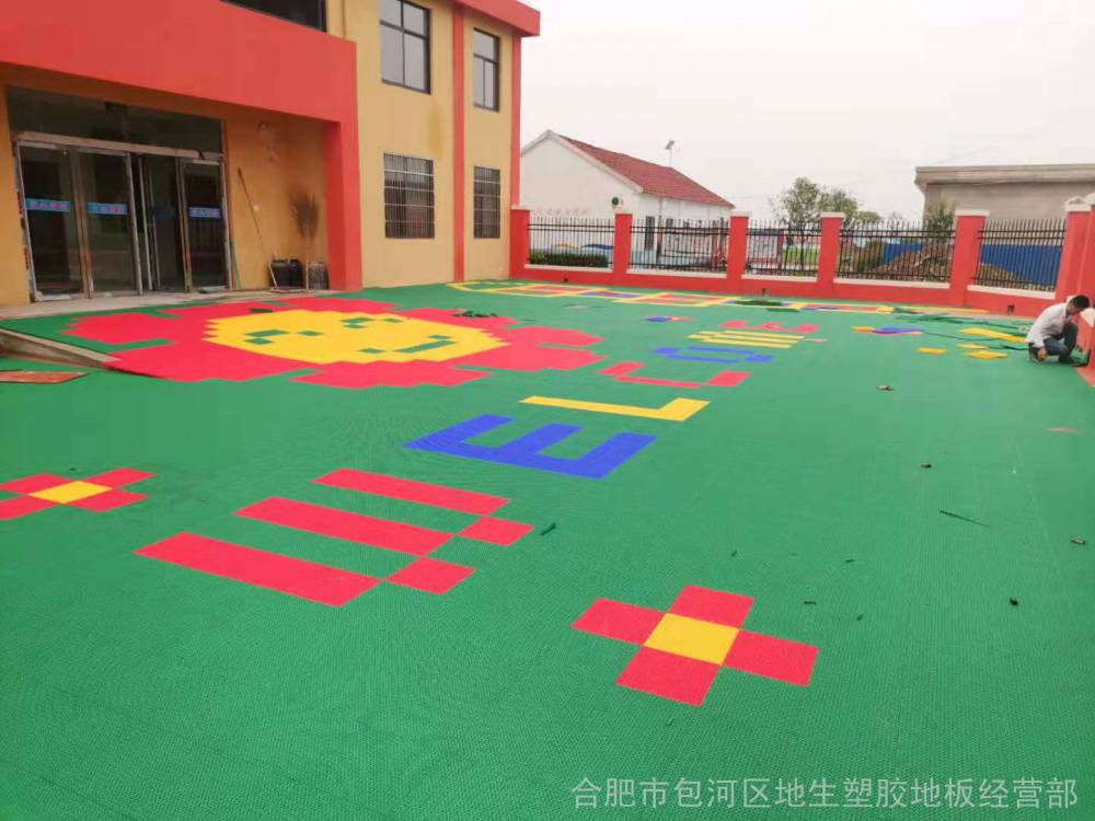 幼儿园悬浮拼装地板软质和硬质的区别