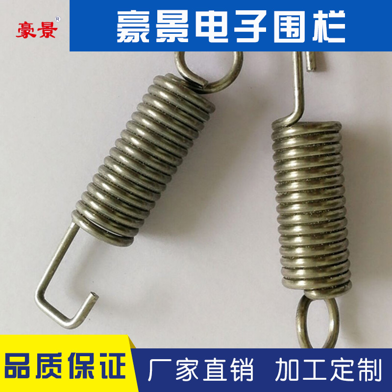 青岛张力电子围栏弹簧厂家 不锈钢张力弹簧 技术成熟 产品稳定