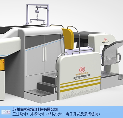 南京工业设计 苏州赫格智能科技供应