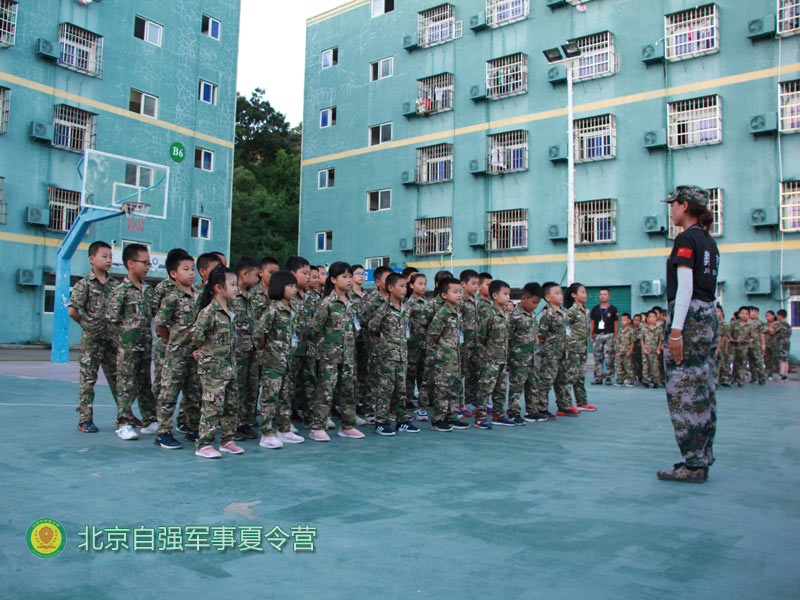 北京西城区小学生夏令营-军训体验夏令营