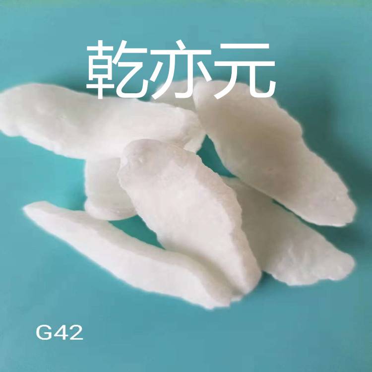 现货供应 日本电气化学氯丁橡胶 A-90