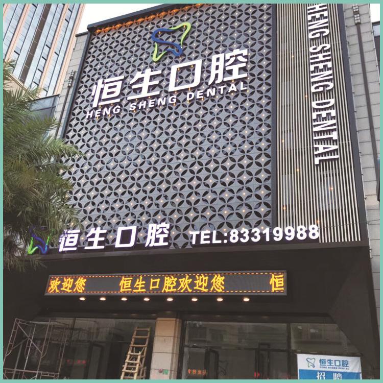 武汉高铁站门头铝单板安装人工费