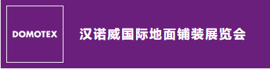上海拓程展覽服務有限公司